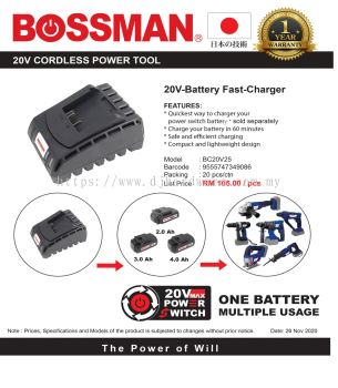 BOSSMAN 20V CORDLESS POWER TOOL 20V BATTERY FAST CHARGER BC20V25 9555747349086 (CL)