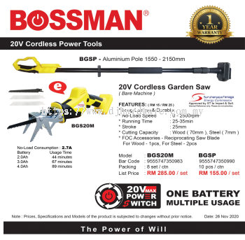 BOSSMAN 20V CORDLESS POWER TOOL GARDEN SAW BGS20M 9555747350983 (CL)