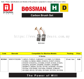 BOSSMAN CARBON BRUSH SET H SERIES BCH041 9555747352369 (CL)