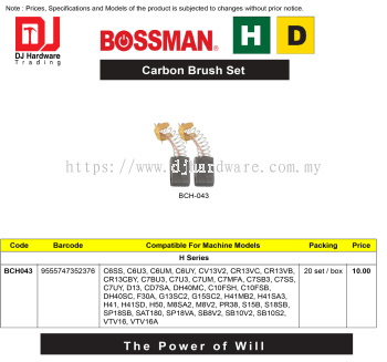 BOSSMAN CARBON BRUSH SET H SERIES BCH043 9555747352376 (CL)