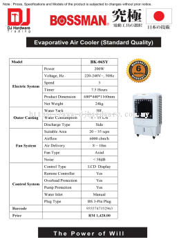 BOSSMAN EVAPORATIVE AIR COOLER STANDARD QUALITY BK06SY 200W 9555747352963 (CL)