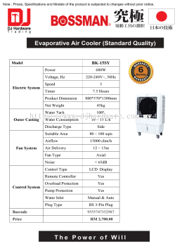 BOSSMAN EVAPORATIVE AIR COOLER STANDARD QUALITY BK15SY 680W 9555747352987 (CL)