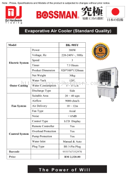 BOSSMAN EVAPORATIVE AIR COOLER STANDARD QUALITY BK90SY 380W 9555747352970 (CL)