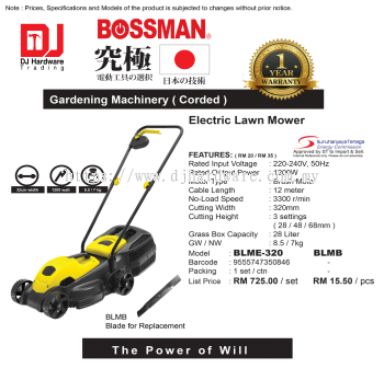 BOSSMAN GARDENING MACHINERY CORDED ELECTRIC LAWN MOWER 220V 240V BLME320 9555747350846 (CL)