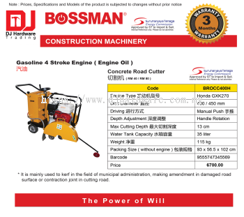 BOSSMAN CONSTRUCTION MACHINERY GASOLINE 4 STROKE ENGINE OIL CONCRETE ROAD CUTTER 13CM 9555747345569 (CL)