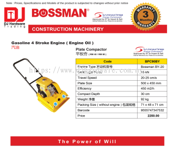 BOSSMAN CONSTRUCTION MACHINERY GASOLINE 4 STROKE ENGINE OIL PLATE COMPACTOR 30CM 9555747347532 (CL)