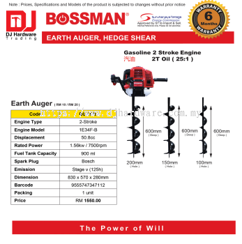 BOSSMAN EARTH AUGER HEDGE SHEAR GASOLINE 2 STROKE ENGINE 2T OIL EARTH AUGER BGD520 50.8CC 9555747347112 (CL)