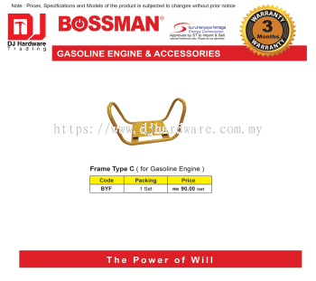 BOSSMAN GASOLINE ENGINE & ACCESSORIES ENGINE OIL FRAME TYPE C FOR GASOLINE ENGINE BYF (CL)