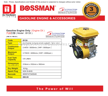 BOSSMAN GASOLINE ENGINE & ACCESSORIES ENGINE OIL GASOLINE ENGINE ONLY BY20 9555747345545 (CL)