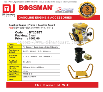 BOSSMAN GASOLINE ENGINE & ACCESSORIES GASOLINE ENGINE FRAME COUPLING TYPE C BY20SET (CL)