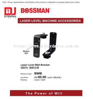 BOSSMAN LASER LEVEL MACHINE ACCESSORIES LASER LEVEL WALL BRACKET BWB (CL)