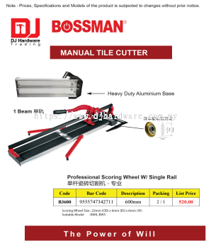 BOSSMAN MANUAL TILE CUTTER PROFESSIONAL SCORING WHEEL W SINGLE RAIL 600MM B3600 9555747342711 (CL)