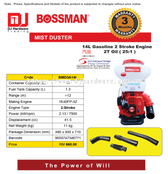 BOSSMAN MIST DUSTER 14L GASOLINE 2 STROKE ENGINE 2T OIL BMD3A14L 9555747346771 (CL)