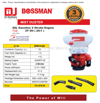 BOSSMAN MIST DUSTER 26L GASOLINE 2 STROKE ENGINE 2T OIL BMD3A26L 9555747346795 (CL)