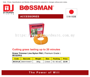 BOSSMAN ACCESSORIES GRASS TRIMMER LINE NYLON PA6 PREMIUM GRADE LASTING UP TO 20 MINUTES 2.4MM BCS1LB 9555747345071 (CL)