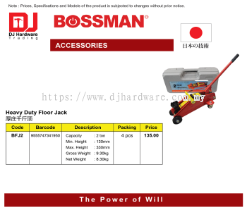 BOSSMAN ACCESSORIES HEAVY DUTY FLOOR JACK 2TON BFJ2 9555747341950 (CL)