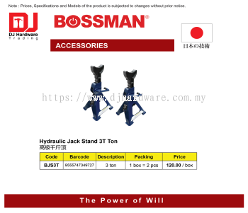 BOSSMAN ACCESSORIES HYDRAULIC JACK STAND 3T TON BJS3T 9555747349727 (CL)