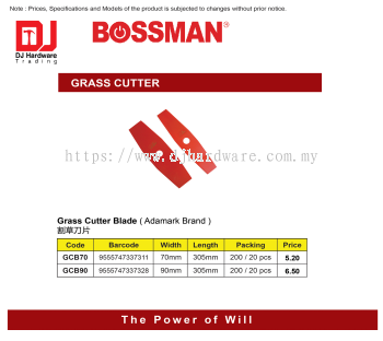 BOSSMAN GRASS CUTTER STAINLESS STEEL GRASS CUTTER BLADE ADAMARK BRAND 70MM X 305MM GCB70 9555747337311 (CL)