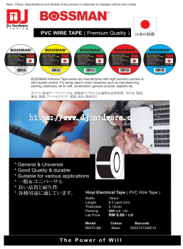 BOSSMAN PVC WIRE TAPE PREMIUM QUALITY VINYL ELECTRICAL TAPE PVC WIRE TAPE 18MM 6.5 YARD 0.12MM BLACK BWT5BK 9555747348515 (CL)