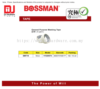 BOSSMAN TAPE GENARAL PURPOSE MASKING TAPE 9Y 18MM  V1029474 BMT18 9555747346177 (CL)