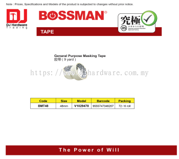 BOSSMAN TAPE GENARAL PURPOSE MASKING TAPE 9Y 48MM V1029478 BMT48 9555747346207 (CL)