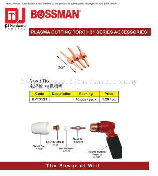 BOSSMAN PLASMA CUTTING TORCH 31 SERIES ACCESSORIES SHORT TIP BPT31ST (CL)