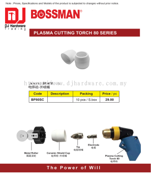 BOSSMAN PLASMA CUTTING TORCH 80 SERIES CERAMIC SHIELD CUP BP80SC (CL)