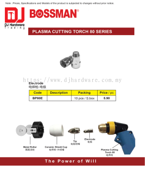 BOSSMAN PLASMA CUTTING TORCH 80 SERIES ELECTRODE BP80E (CL)