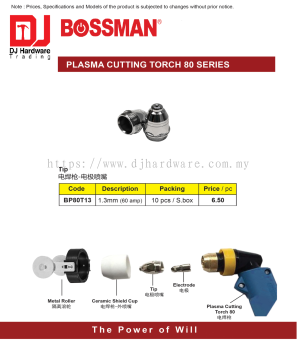 BOSSMAN PLASMA CUTTING TORCH 80 SERIES TIP 1.3MM 60AMP BP80T13 (CL)