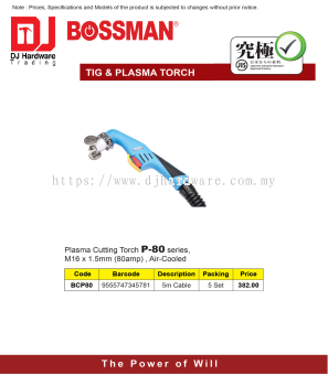 BOSSMAN TIG PLASMA TORCH PLASMA CUTTING TORCH P80 SERIES AIR COOLED M16 X 1.5MM 80AMP BCP80 9555747345781 (CL)