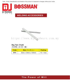 BOSSMAN WELDING ACCESSORIES BIG TALC CHALK 5MM X 12MM X 125MM BTC (CL)