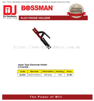 BOSSMAN ELECTRODE HOLDER JAPAN TYPE ELECTRODE HOLDER 500AMP BJ500 9555747342674 (CL)