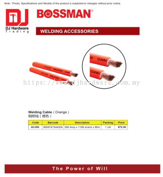 BOSSMAN WELDING ACCESSORIES WELDING CABLE ORANGE 300AMP X 1109 STRAND X 90M AC300 9555747344326 (CL)