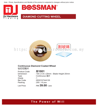 BOSSMAN DIAMOND CUTTING CONTINUOUS DIAMOND COATED WHEEL GRADE 1 B1001 20MM 9555747344135 (CL)