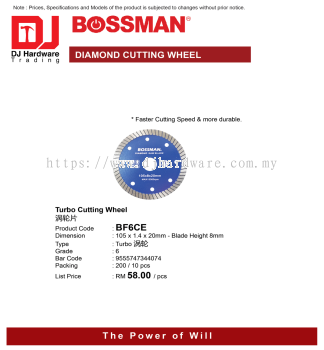 BOSSMAN DIAMOND CUTTING TURBO CUTTING WHEEL GRADE 6 BF6CE 8MM 9555747344074 (CL)