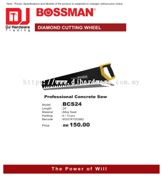 BOSSMAN DIAMOND CUTTING WHEEL PROFESSIONAL CONCRETE SAW BCS24 ALLOY STEEL 9555747332682 (CL)