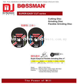 BOSSMAN SUPER EASY CUT SERIES SUPER EASYCUT FLEXIBLE GRINDING DISC BFG4 AC60 60G CARBON STEEL 4'' X 2.9MM X 1.6MM 9555747348706 (CL)