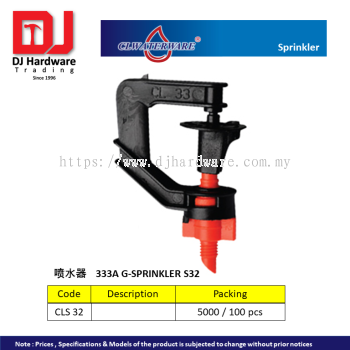 CL WATERWARE SPRINKLER 333A G-SPRINKLER S32 CLS32 (CL)