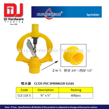 CL WATERWARE SPRINKLER CL725 PVC SPRINKLER S116S CLS116S (CL)