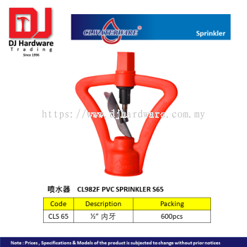 CL WATERWARE SPRINKLER CL982F PVC SPRINKLER S65 CLS65 (CL)