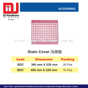 CL ACCESSORIES DRAIN COVER 225MM (CL)