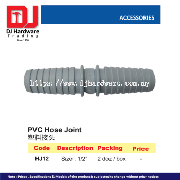 CL ACCESSORIES PVC HOSE JOINT (CL)