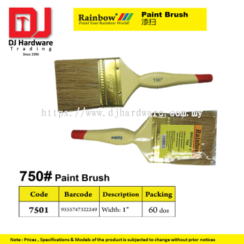 RAINBOW PAINT BRUSH 750  1'' 7501 9555747322249 (CL)