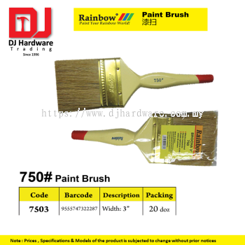 RAINBOW PAINT BRUSH 750  3'' 7503 9555747322287 (CL)