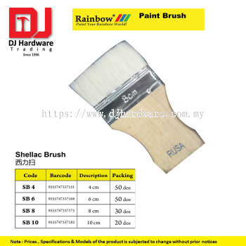 RAINBOW PAINT BRUSH SHELLAC BRUSH  (CL)