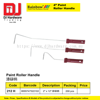 RAINBOW PAINT ROLLER HANDLE 4'' 212H 2 X 12 9555747322102 (CL)