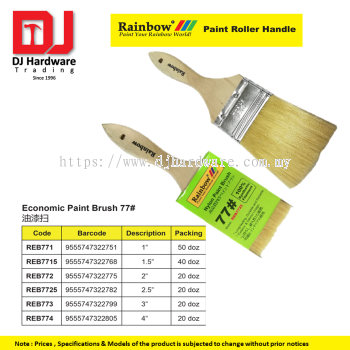 RAINBOW PAINT ROLLER HANDLE 77 ECONOMIC PAINT BRUSH (CL)