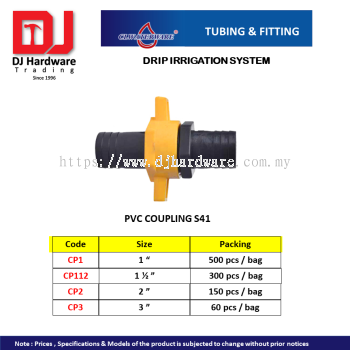 CL WATERWARE TUBING & FITTING DRIP IRRIGATION SYSTEM PVC COUPLING S41 (CL)