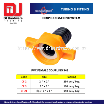 CL WATERWARE TUBING & FITTING DRIP IRRIGATION SYSTEM PVC FEMALE COUPLING S43 (CL)