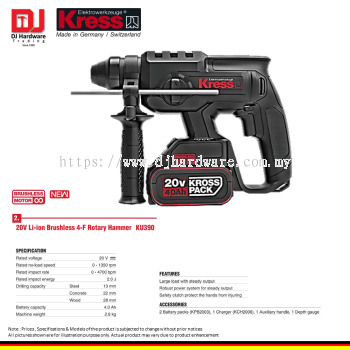 KRESS ELEKTROWERKZEUGE GERMANY BRUSHLESS 4F ROTARY HAMMER 20V LI-ION KU390